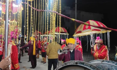 Lakshmi Band